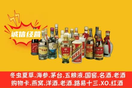 十堰市竹山烟酒回收名酒