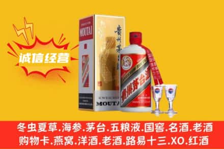 十堰市竹山回收茅台酒如何鉴定