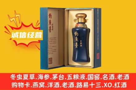 十堰市竹山附近回收钓鱼台