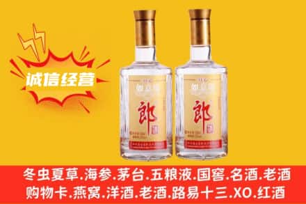 十堰市竹山回收郎酒
