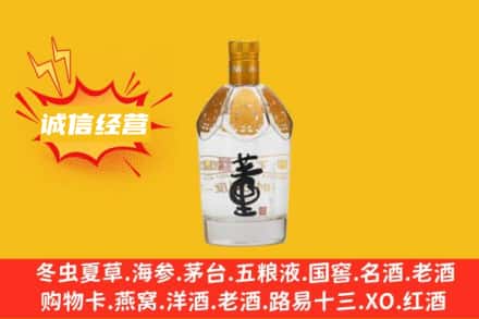 十堰市竹山回收老董酒