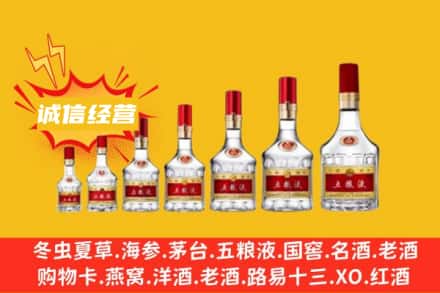 ​十堰市竹山烟酒回收名酒