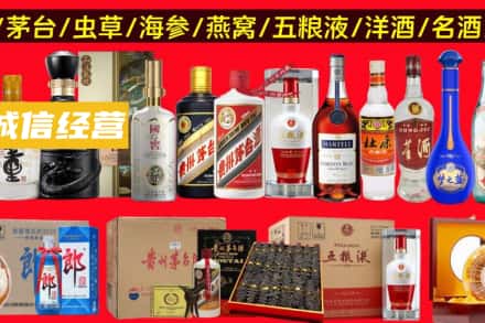 十堰市竹山烟酒回收酒.jpg